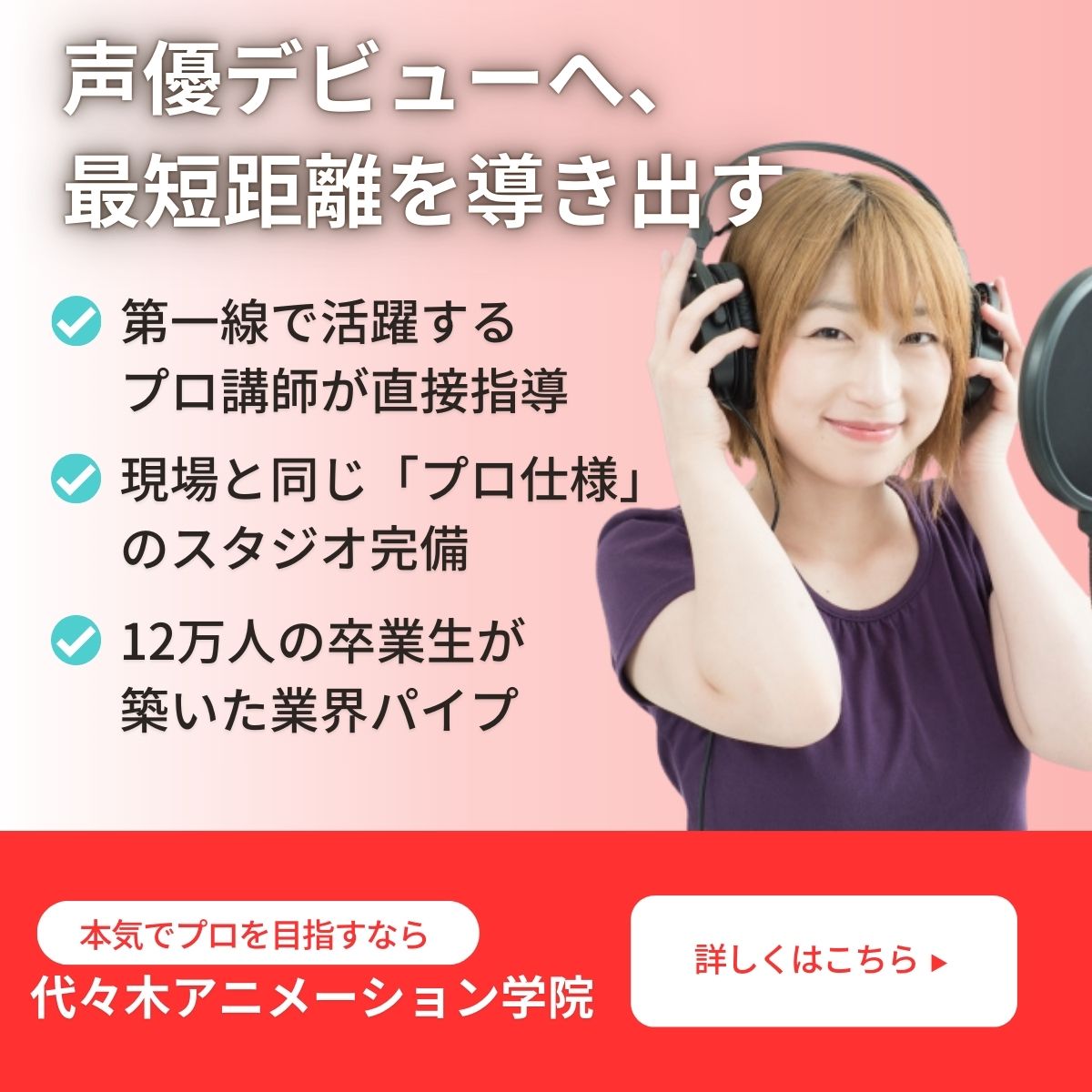 ��X�؃A�j���[�V�����w�@